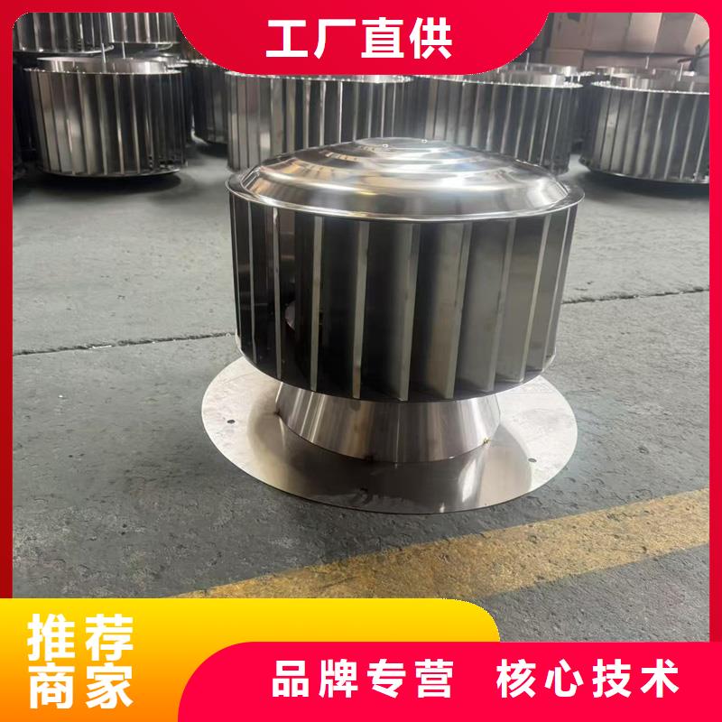 煙道用金屬煙囪帽信賴