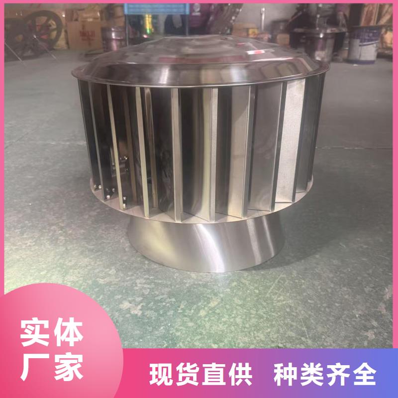 A-FM-BPS型風(fēng)帽質(zhì)優(yōu)價廉