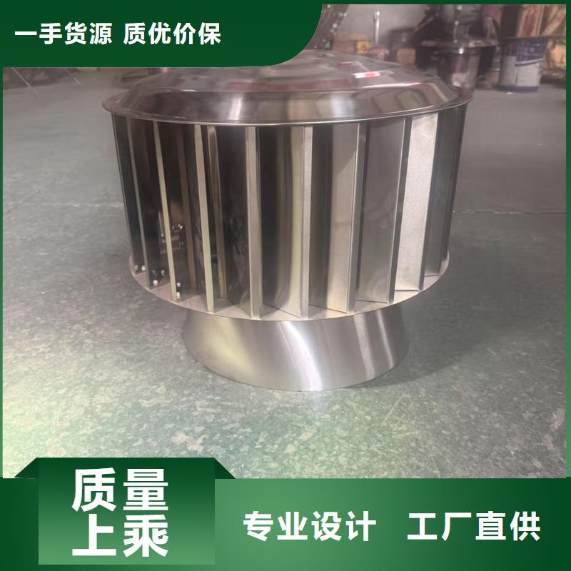 县无动力防风风帽节能环保