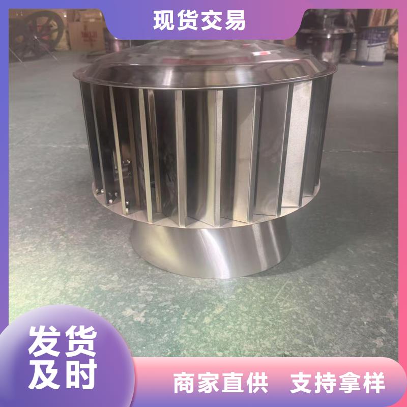 离心式无动力风帽通风效果好