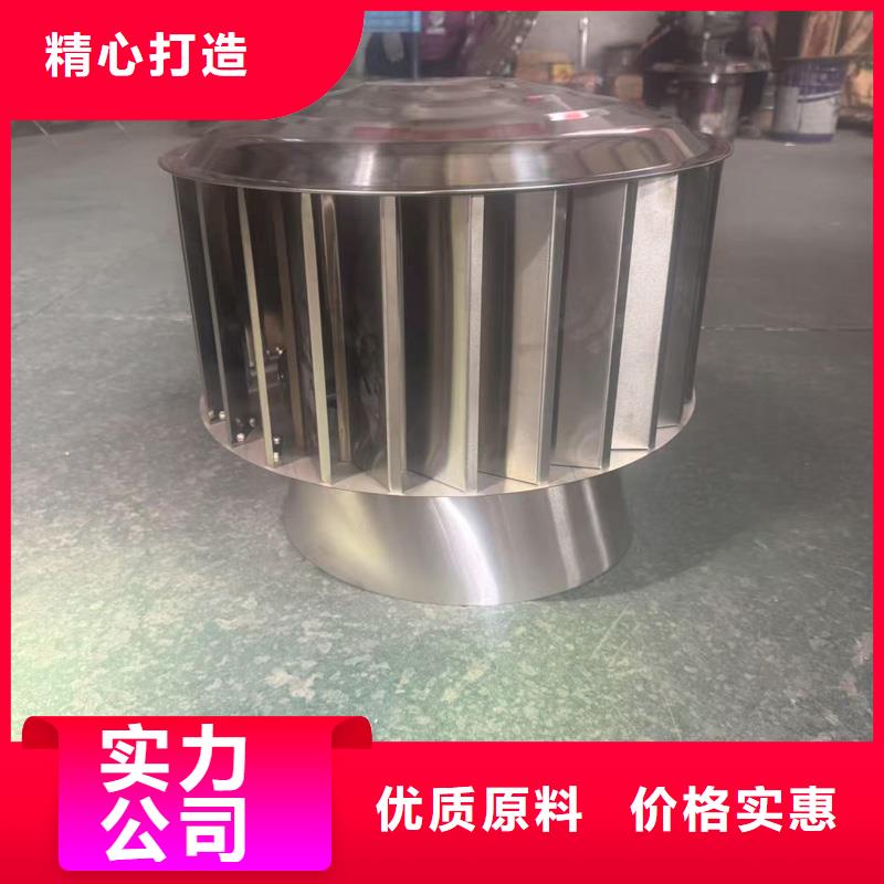 A系列旋转风帽在线报价