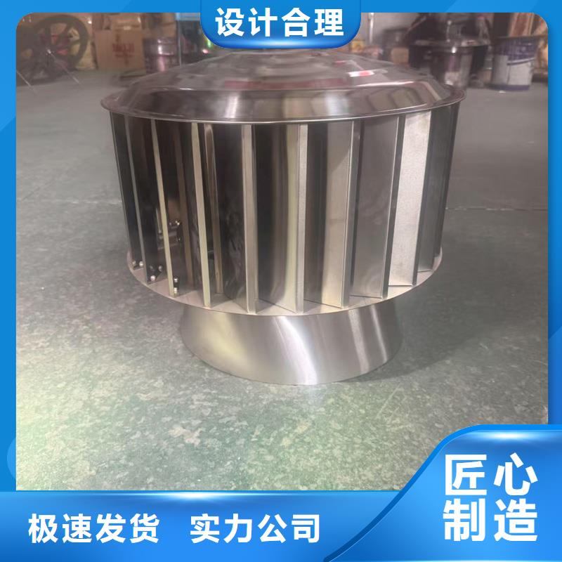 縣F-FM-WM型離心風(fēng)帽實體大廠