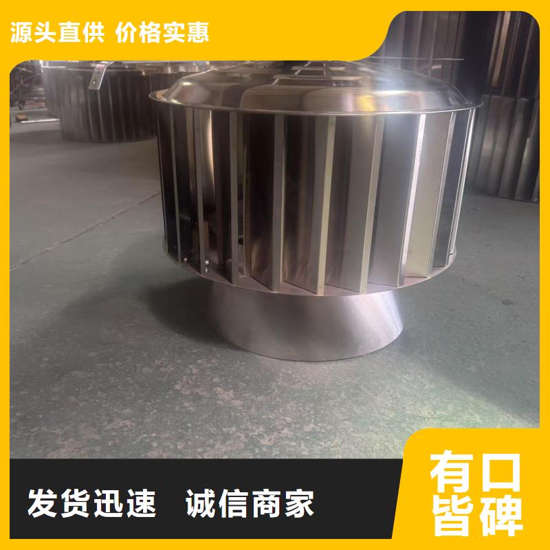 全能型无动力风帽种类齐全