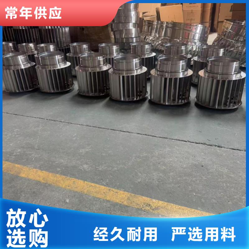 BPS型无动力风帽通风设备