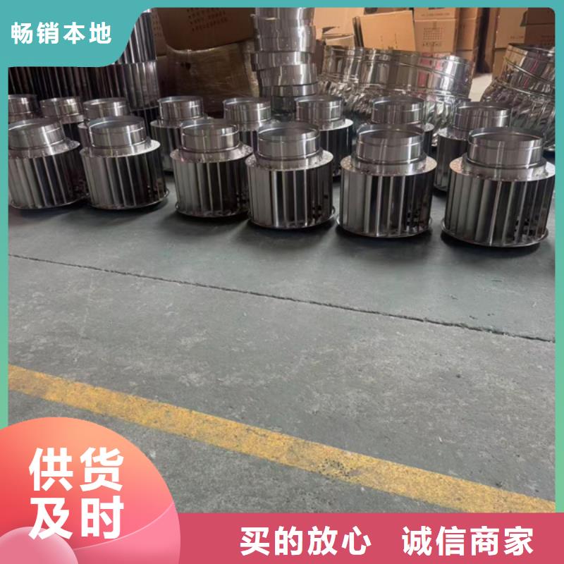 县23J916图集无动力风帽低噪音