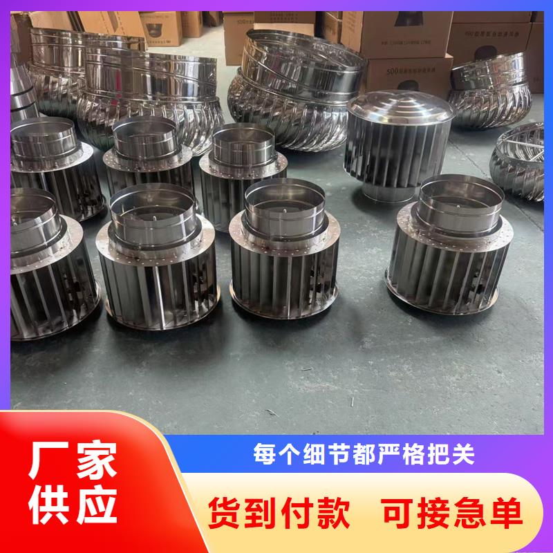 A系列旋轉(zhuǎn)風(fēng)帽優(yōu)質(zhì)不銹鋼