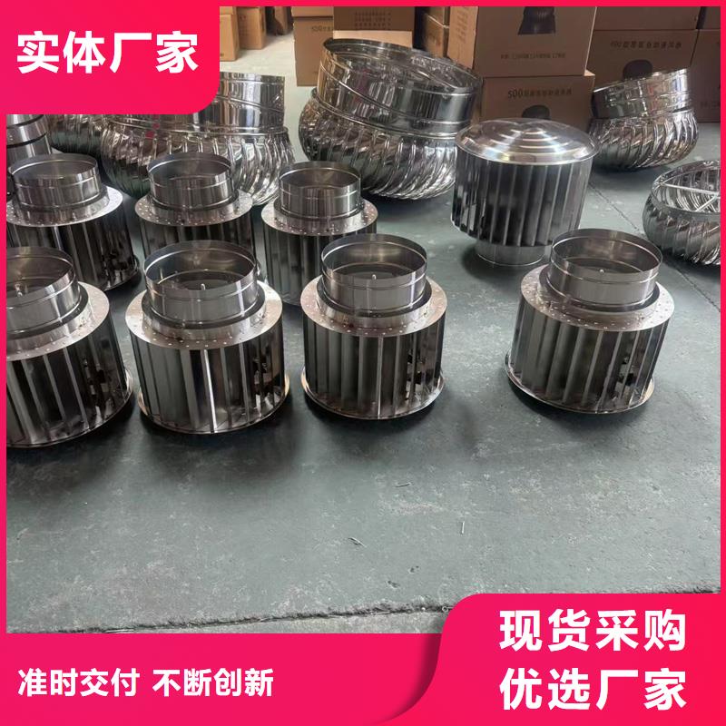 變壓式風(fēng)帽信息