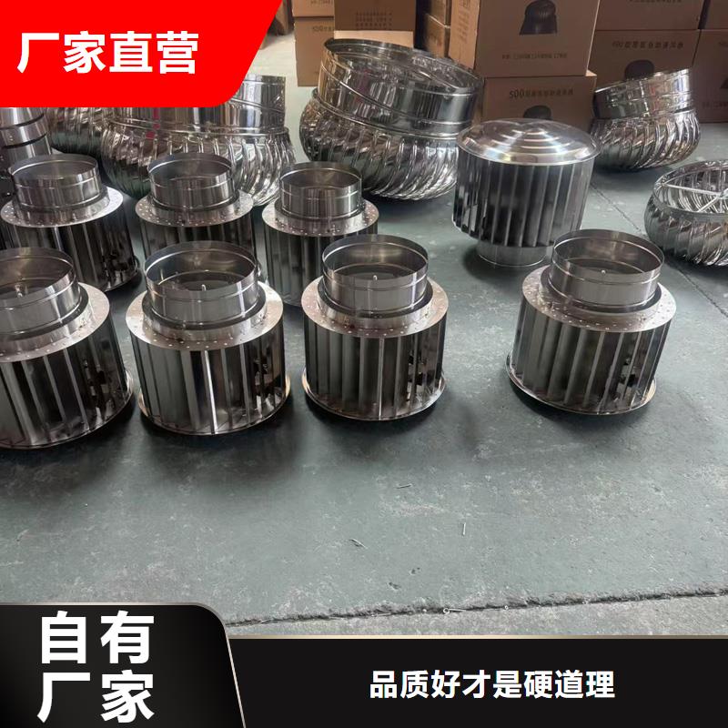 鋁合金煙囪帽放心購(gòu)買