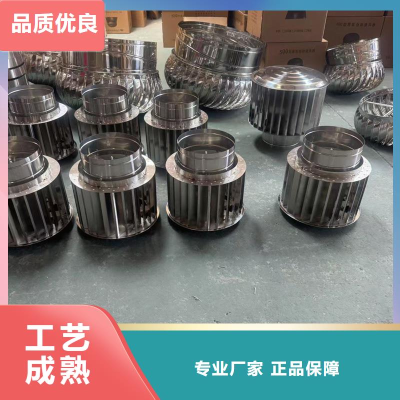 F系列離心式風(fēng)帽防倒灌