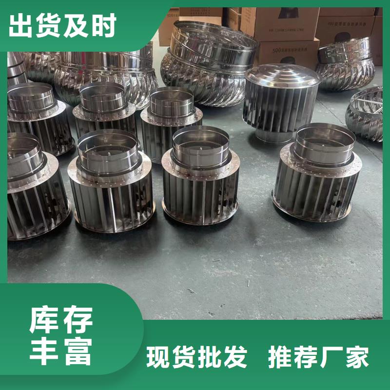 A系列無(wú)動(dòng)力風(fēng)帽放心選擇