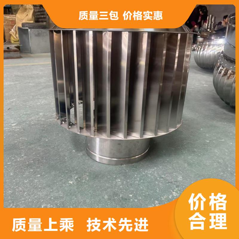 螺旋叶片无动力风帽按需定制