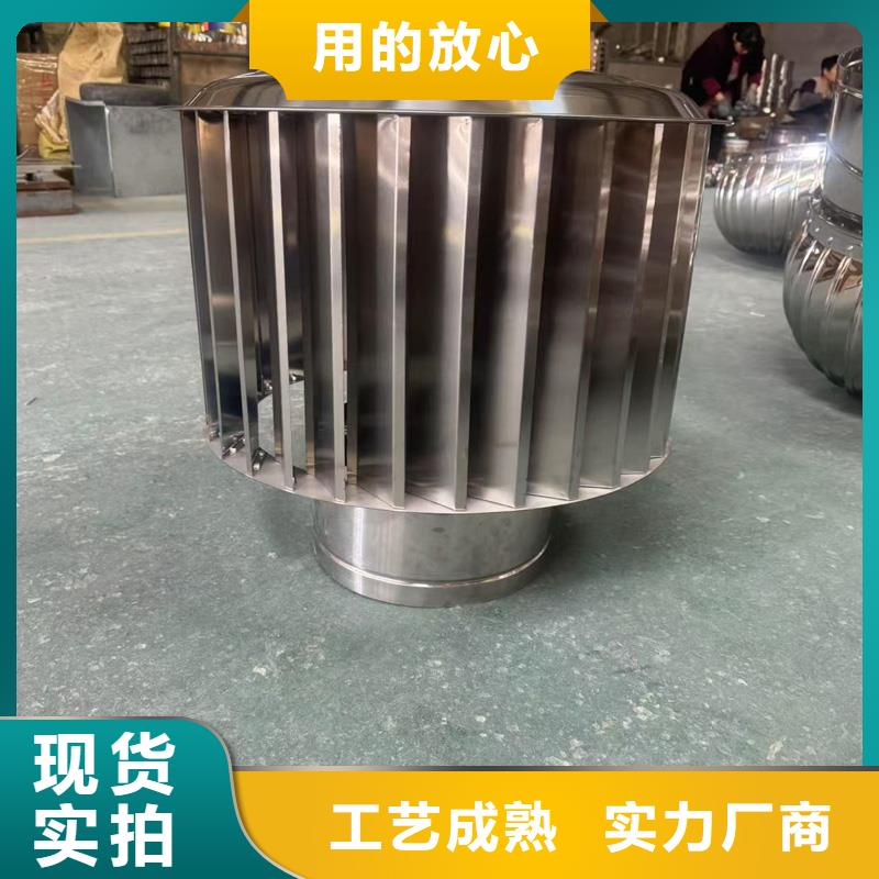 负压无动力风帽防倒灌