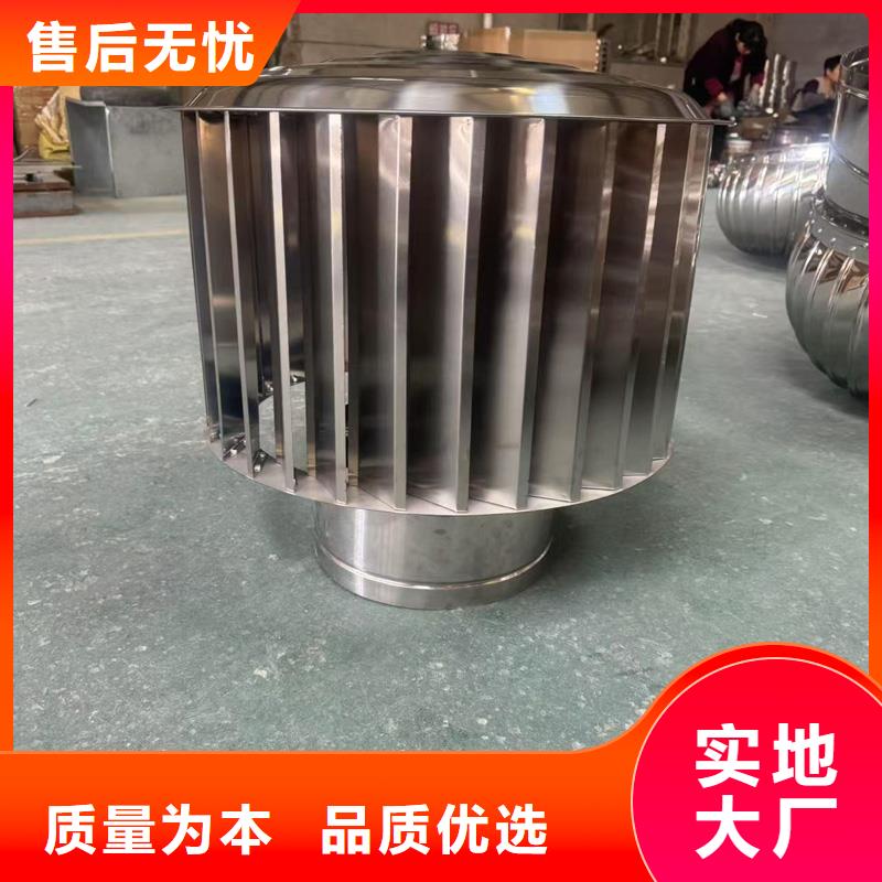 A-FM-BPS型无动力风帽品质保障