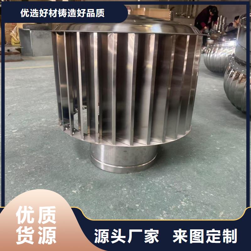 A-FM-BPS型300型风帽新款风帽