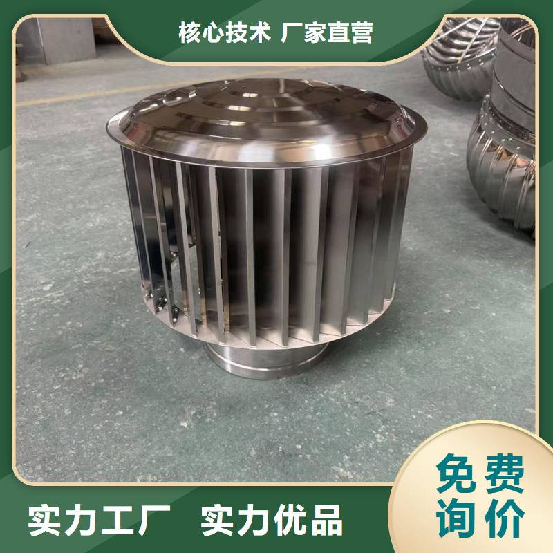 全能型無動力風(fēng)帽現(xiàn)貨齊全