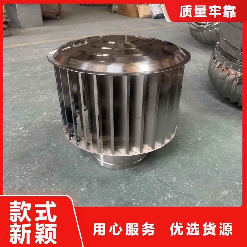 F系列離心式風帽貨源