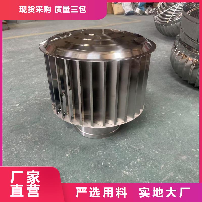 樓頂防雨煙囪帽質(zhì)保一年