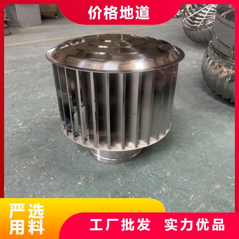縣防風(fēng) 防雨無動(dòng)力風(fēng)帽現(xiàn)貨供應(yīng)