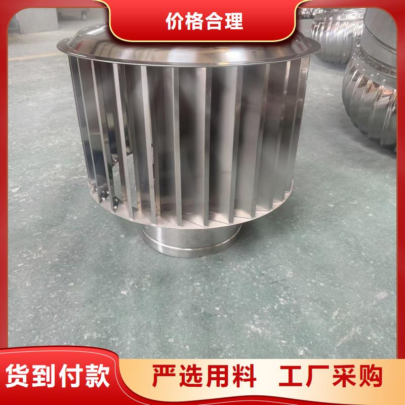 成品固定式烟囱帽价格优惠
