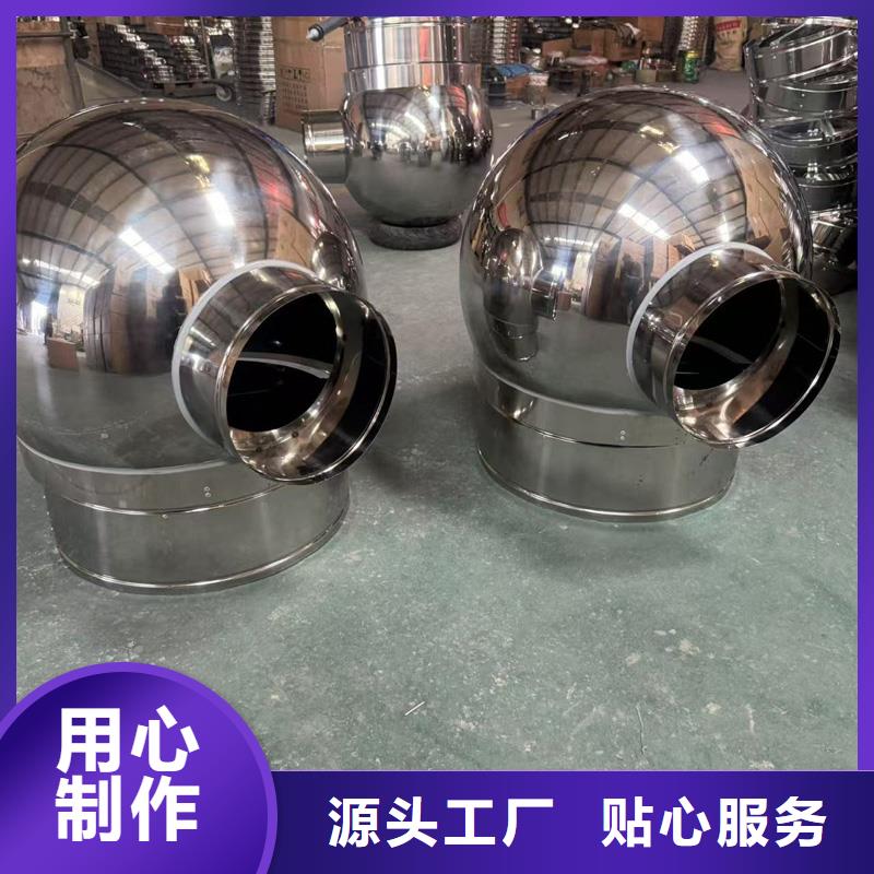 縣鋁合金防爆無(wú)動(dòng)力風(fēng)帽上門服務(wù)