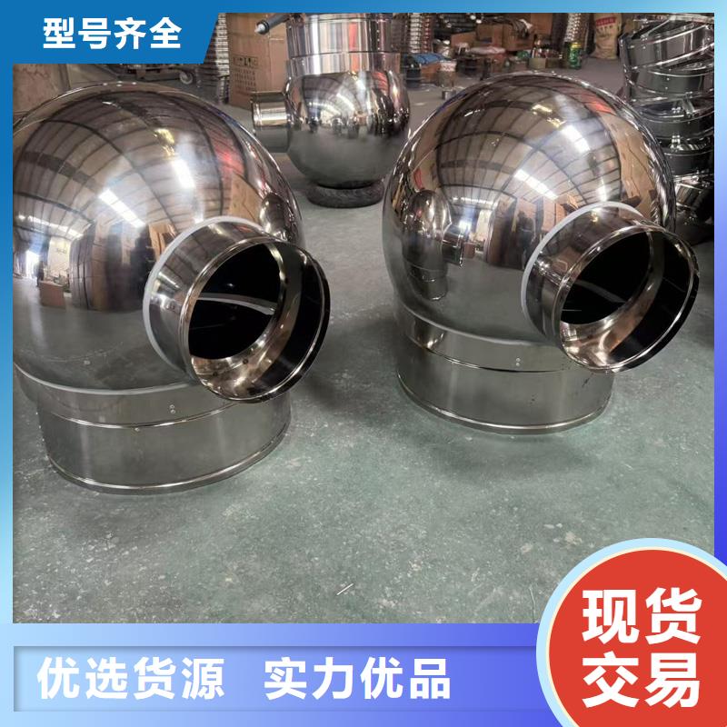 金浦街道樓頂負(fù)壓風(fēng)帽為您介紹