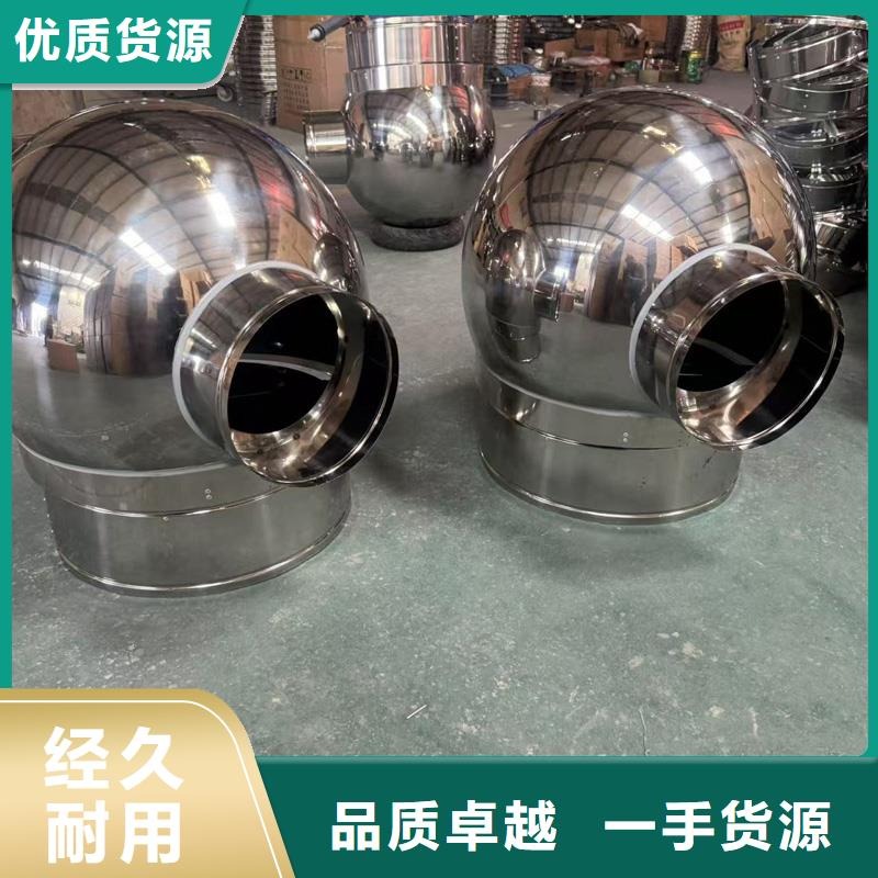 縣F-FM-WM300離心式風(fēng)帽樓頂花園風(fēng)帽