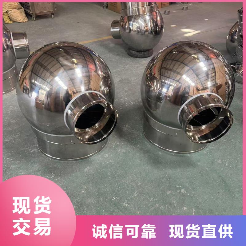 樓頂防雨煙囪帽質(zhì)保一年