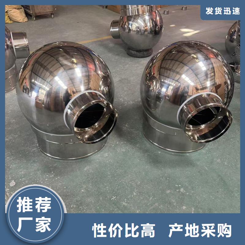 坦洲鎮(zhèn)A系列無動力風(fēng)帽廠家咨詢