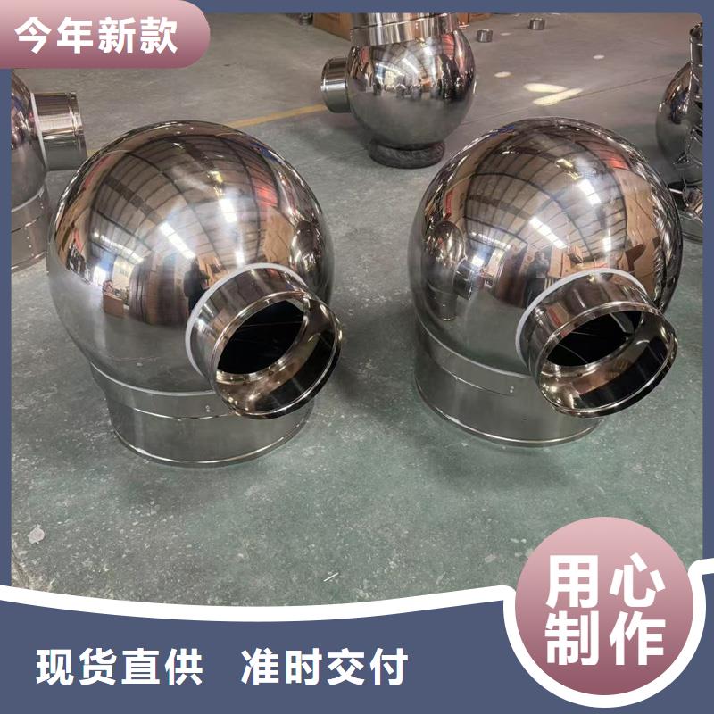 A-FM-BPS型風(fēng)帽-加工廠家