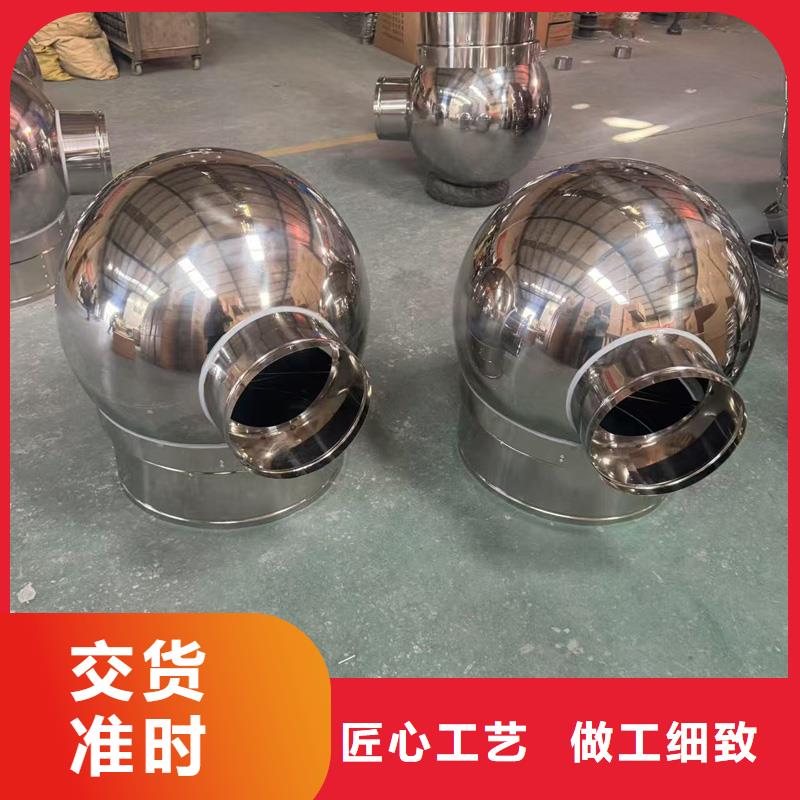 A系列圓柱形風(fēng)帽現(xiàn)貨直供