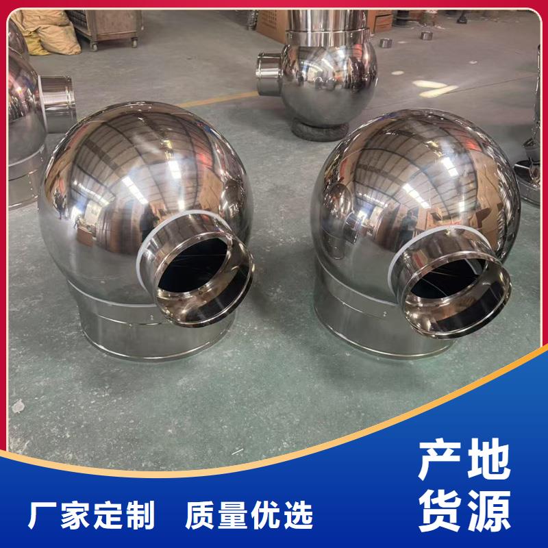 A系列無動力風(fēng)帽型號齊全