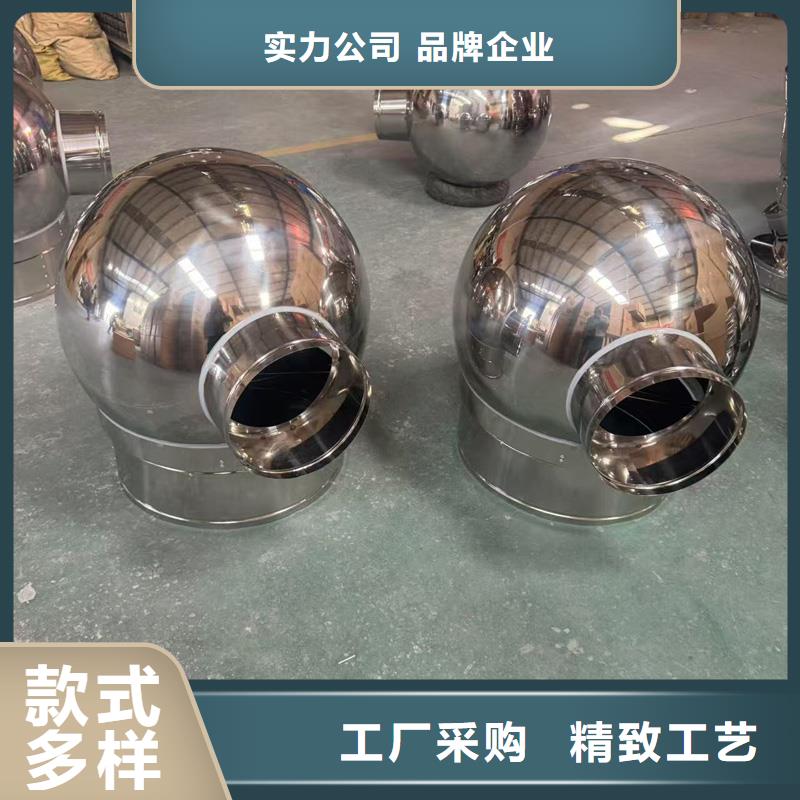 百頁煙囪帽定制激光切割