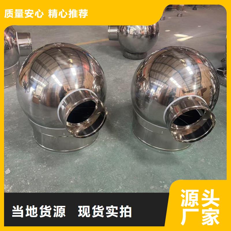 本地離心式無動(dòng)力風(fēng)帽廠家