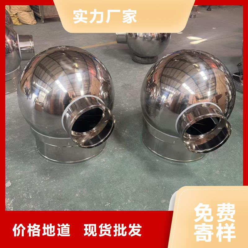 F-FM-WM300型離心式風帽歡迎您的咨詢