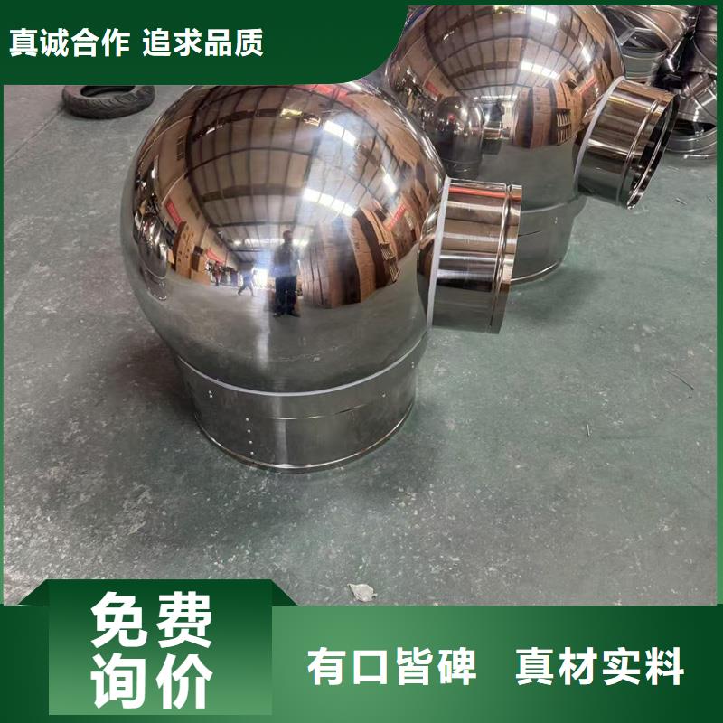 離心式旋轉(zhuǎn)風(fēng)帽種類齊全