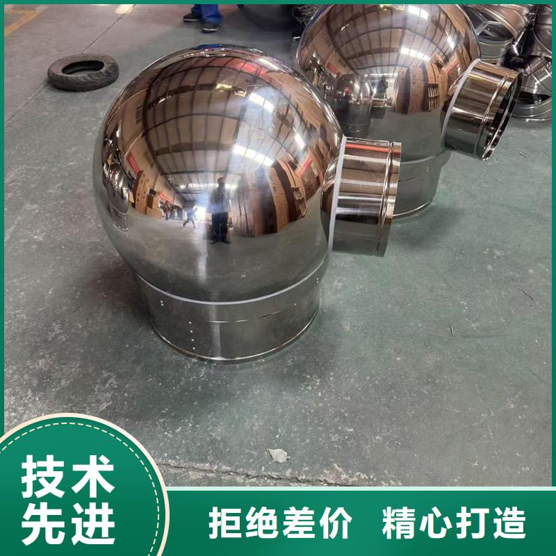 縣F-FM-WM300離心式風(fēng)帽煙道通風(fēng)助手