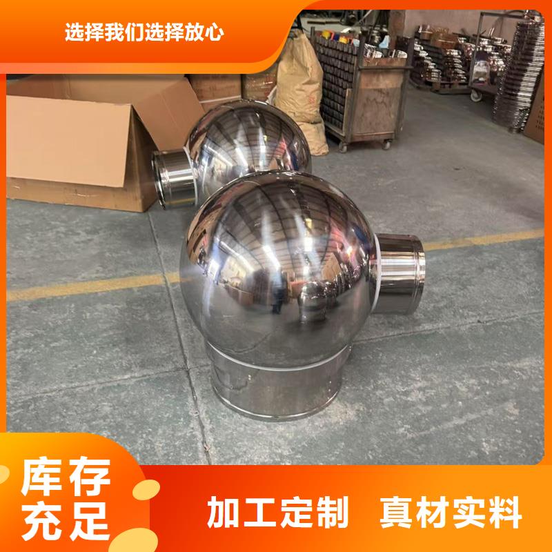 A系列旋轉(zhuǎn)風(fēng)帽優(yōu)惠多