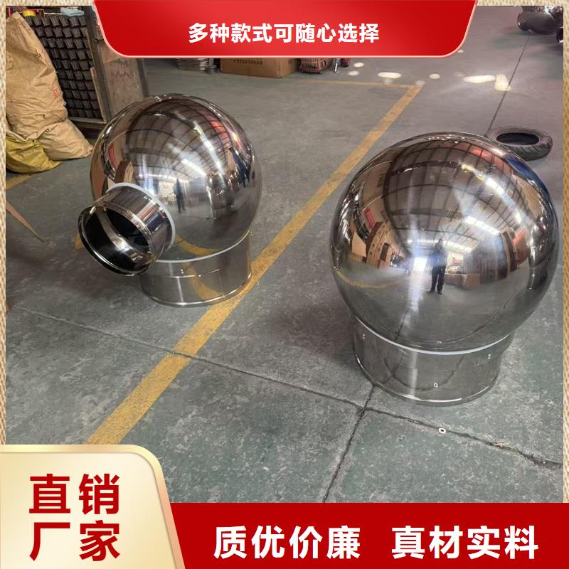 县楼顶负压风帽厂家定制型号齐全
