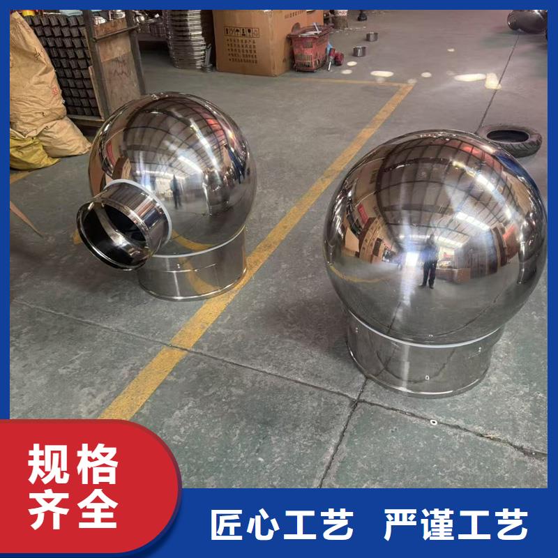 螺旋葉片無動(dòng)力風(fēng)帽形成抽力效應(yīng)