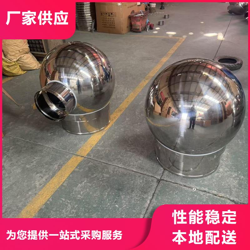 新款無(wú)動(dòng)力風(fēng)帽通風(fēng)排煙