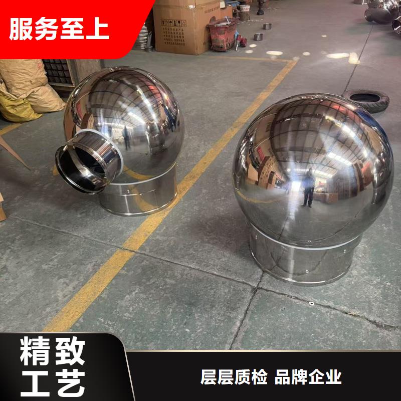 螺旋叶片无动力风帽询问报价