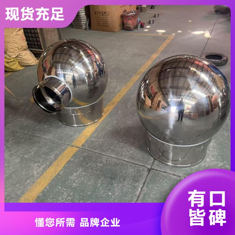 全能型无动力风帽种类齐全