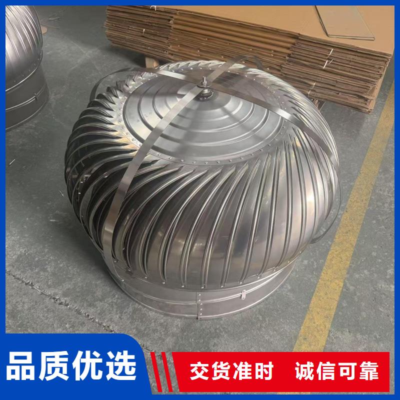 圓柱形無動力風(fēng)帽品質(zhì)過關(guān)
