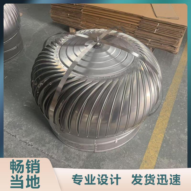 F-FM-WM300型離心式風帽工廠直銷