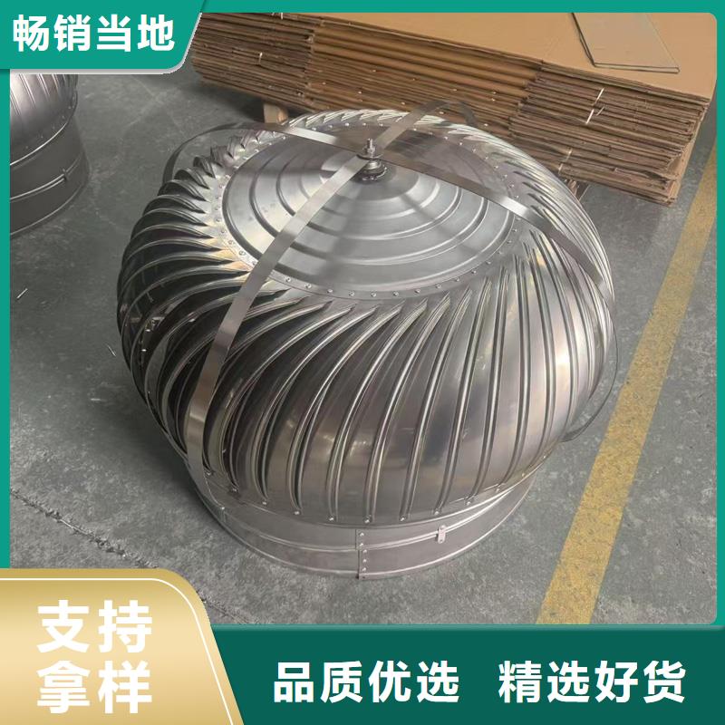 坦洲镇A系列无动力风帽厂家咨询