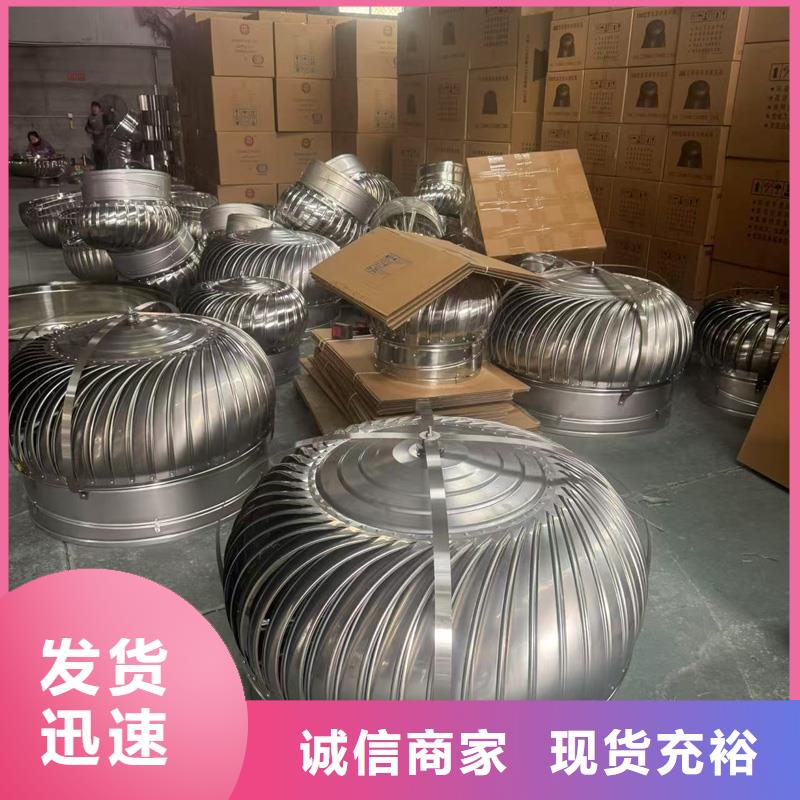 离心式无动力风机专业厂家