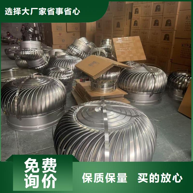 全能型无动力风帽种类齐全