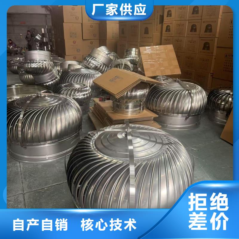 防倒灌无动力风帽现货直供