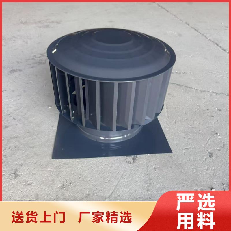 BPS型无动力风帽厂家价格