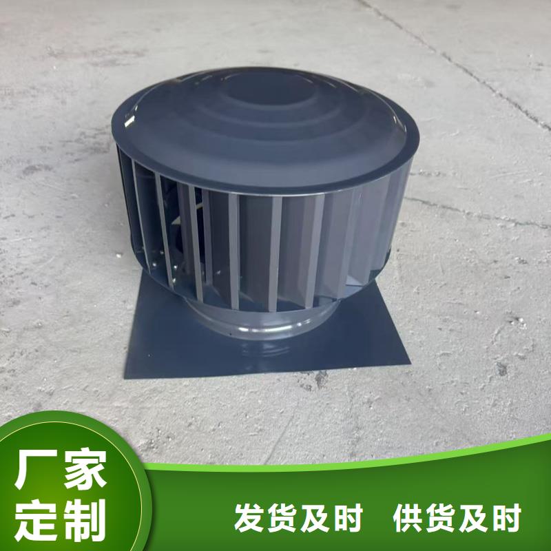 A系列无动力风帽离心式风帽